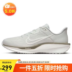 NIKE QUEST 6 男款跑步鞋 FD6033-012