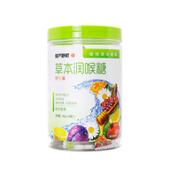 慢严舒柠 胖大海草本润喉糖 96g*2罐