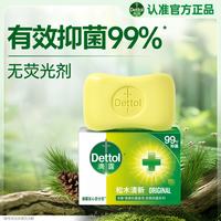 滴露 抑菌香皂 105g 清新松木