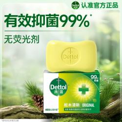 滴露 松木香皂 105g