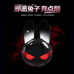 摩天手 M6C邪恶兔子无线双模鼠标办公电脑平板蓝牙发光