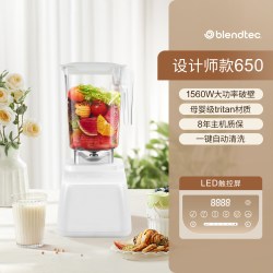 blendtec 625 加热全自动破壁机