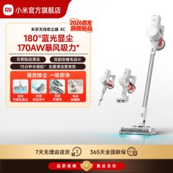 米家 C系列 无线洗地机