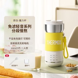 THERMOS 膳魔师 全自动小型迷你破壁豆浆机