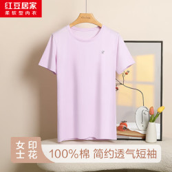 Hodo 女士简约圆领全棉T恤上衣