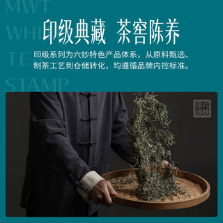 六妙 6年份一级老寿眉 100g*1盒 白茶