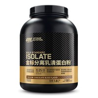 移动端：奥普帝蒙 ON奥普帝蒙 金标分离乳清蛋白粉1.6/2磅 蛋白质粉 美国