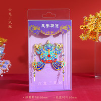 1 国博九龙九凤创意金属冰箱贴中国风磁吸凤冠礼物特色纪念品 六龙三凤冰箱贴--凤影凝冠 透明盒