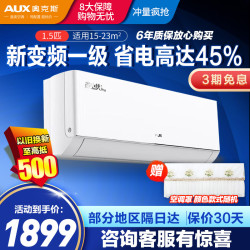 奥克斯 空调 KFR-35GWBpR3AES1(B1)