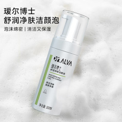 瑷尔博士 洁颜泡100ml*2瓶