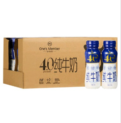 1号会员店 明星4.0g乳蛋白全脂纯牛奶 200ml*24瓶