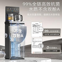 美菱 MY-M331B 茶吧机 立式饮水机 超大箱体 UV杀菌 双316L不锈钢