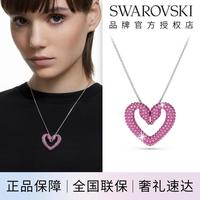 施华洛世奇 SUBLIMA爱心项链女毛衣链时尚高级感轻奢百搭七夕情人节礼物
