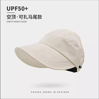 赵露思同款防紫外线遮阳渔夫帽