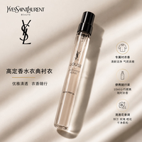 YSL 圣罗兰 高定衣典香水・衬衣  便携装