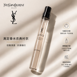YSL 圣罗兰 高定衣典香水・衬衣  便携装
