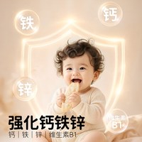 天然世家 2盒天然世家米饼婴儿水果味宝宝零食婴幼儿辅食儿童磨牙棒饼干6个月+
