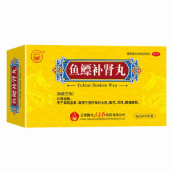 东方 鱼鳔补肾丸9g*10丸补肾益精肾阳虚弱头昏眼花耳鸣腰痛膝软