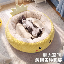 神经猫 shenjingmao）四季通用可爱猫窝小型犬保暖狗窝床垫猫咪垫子沙发狗床用品宠物窝