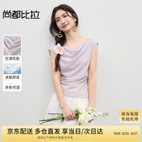 尚都比拉 温柔优雅风打底衫女春夏捏褶斜裁弹力蕾丝衫减龄荡领肌理感上衣