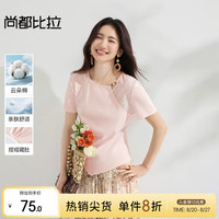 尚都比拉 蕾丝弹力针织T恤女夏季温柔优雅风圆领上衣捏褶不对称下摆小衫 粉色 M