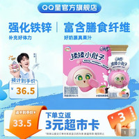 伊利 QQ星伊利 揉揉小肚子180ml*16盒/箱儿童酸奶 礼盒装 水蜜桃桑葚味