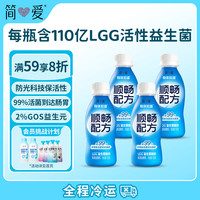 简爱 身体知道 益生菌风味发酵乳 110g*4瓶