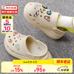 crocs 檀健次同款泡芙洞洞鞋男沙滩鞋拖鞋女鞋休闲鞋207521 骨白色2Y2 36-37 220mm