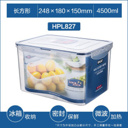LOCK&LOCK 塑料保鲜盒大容量饭盒密封盒储物盒便携厨房收纳盒冰箱冷冻 长方形