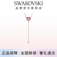 施华洛世奇 仿水晶一见倾心爱心项链锁骨链时尚高级感轻奢百搭七夕情人节礼物