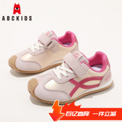 ABCKIDS ABC KIDS童鞋儿童撞色运动鞋2025秋季透气男女童休闲鞋跑步鞋 粉玫红 33 内长约21.35cm