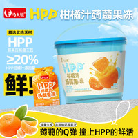 马大姐 蒟蒻果冻桶 800g/桶 HPP柑橘汁果汁果冻