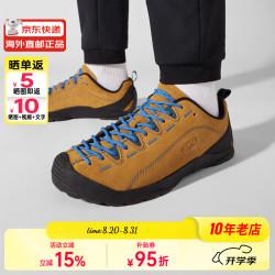 KEEN JASPER 男女户外山系潮搭徒步鞋 舒适透气休闲鞋 旅行运动 香料棕/蓝色1002661 刘耀文同款 43