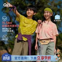 Q21 羊毛吸湿排汗儿童短袖T恤亲子款
