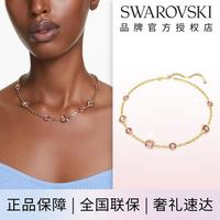 施华洛世奇 仿水晶多巴胺个性项链女时尚高级感轻奢夏日七夕情人节礼物