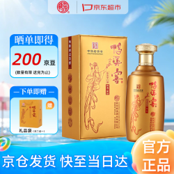鸭溪窖 飞天尊品 浓香型白酒 54度 500ml 单瓶装 中秋节送礼