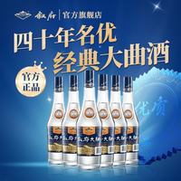 叙府 酒 蓝标大曲 五粮浓香型白酒 纯粮食酒 52度 500mL*12瓶 整箱装(原码原箱)