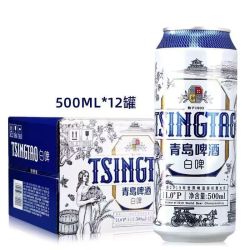 青岛啤酒 11°P 全麦白啤  500mL*12罐 整箱装
