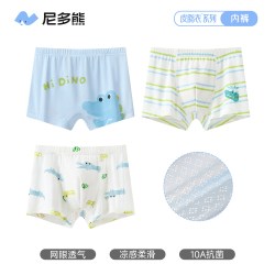 尼多熊 儿童内裤男童夏季薄款四角短裤男宝宝平角裤a类