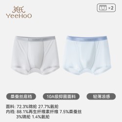 英氏 儿童内裤男女童四角内裤中大童超薄冰丝内裤夏季新款平角底裤