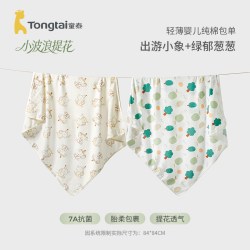 童泰 婴儿纯棉包单 2条装