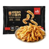 海底捞 椒香猪肉小酥肉油炸加热即食火锅食材香酥脆生鲜半成品空气炸锅 小酥肉1.6kg(200g*8袋)