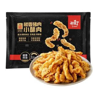 海底捞 椒香猪肉小酥肉油炸加热即食火锅食材香酥脆生鲜半成品空气炸锅 小酥肉1.6kg(200g*8袋)
