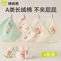 移动端：棉奇熊 女童内裤a类儿童三角裤女宝宝短裤女孩精梳长绒棉平角裤不夹屁屁
