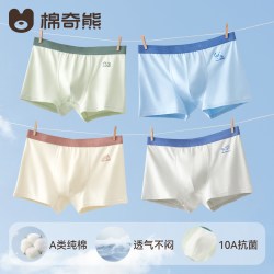 棉奇熊 儿童内裤男童纯棉a类青少年发育期初中生四角裤中大童男孩平角裤