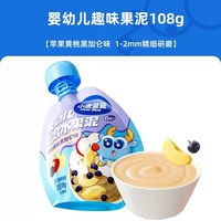 移动端、88VIP：小鹿蓝蓝 婴幼儿有机饼干  树莓椰子味 1盒 80g