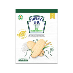 亨氏 百年亨氏-亨氏有机米饼婴儿辅食宝宝儿童零食独立包装