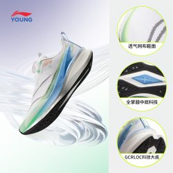 LI-NING KIDS 赤兔8PRO专业跑步鞋