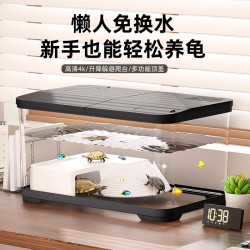 竞森 乌龟缸乌龟晒背台休息台水陆两栖缸水族箱养乌龟专用缸饲养箱黑色