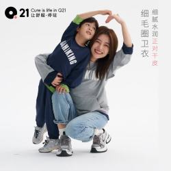 Q21 儿童细毛圈卫衣男女童长袖亲肤透气打底衫春新款 摩登灰